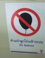 no-balloon-sm