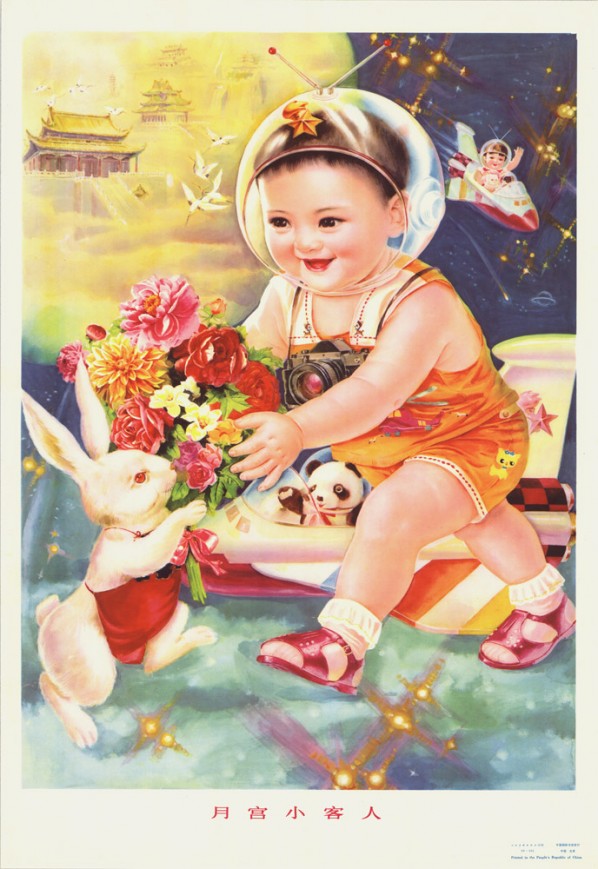 Little-Guests-in-the-Moon-Palace-1972-598x869